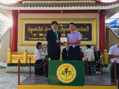 ฝึกประสบการณ์อาชีพนอกสถานศึกษาช่วงปิดภาคเรียน