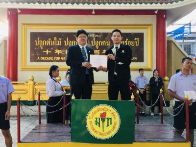 ฝึกประสบการณ์อาชีพนอกสถานศึกษาช่วงปิดภาคเรียน