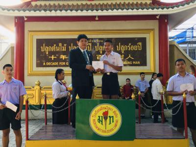 ฝึกประสบการณ์อาชีพนอกสถานศึกษาช่วงปิดภาคเรียน