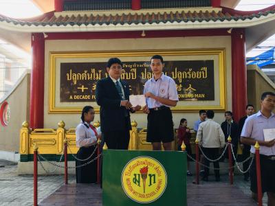 ฝึกประสบการณ์อาชีพนอกสถานศึกษาช่วงปิดภาคเรียน