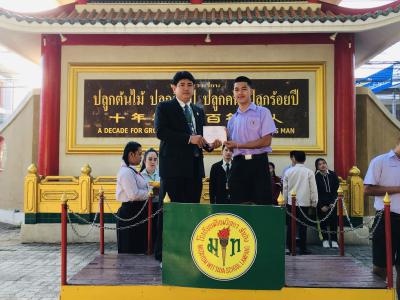 ฝึกประสบการณ์อาชีพนอกสถานศึกษาช่วงปิดภาคเรียน