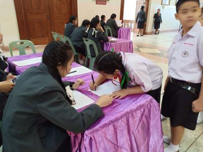การเลือกตั้งสภานักเรียนประจำปีการศึกษา2563
