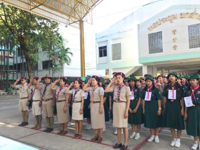 พิธีประดับยศและมองเครื่องหมายลูกเสือโลก ของลูกเสือสามัญรุ่นใหญ่