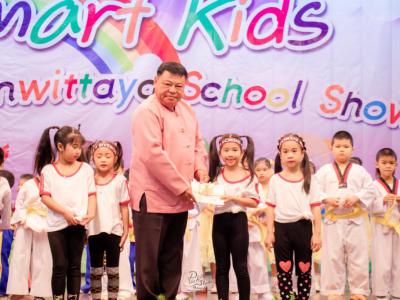 กิจกรรม Smart kids
