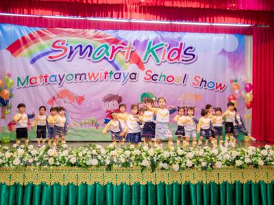 กิจกรรม Smart kids