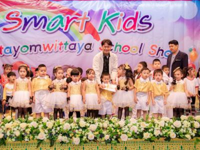 กิจกรรม Smart kids