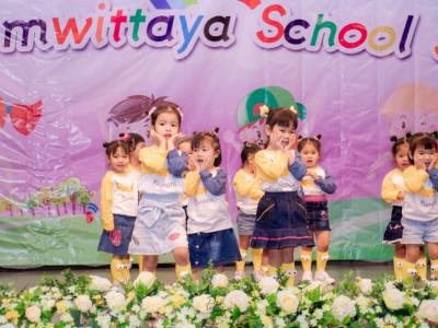 กิจกรรม Smart kids