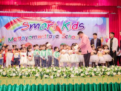 กิจกรรม Smart kids