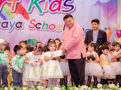 กิจกรรม Smart kids