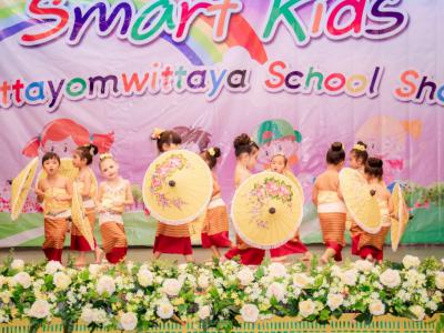 กิจกรรม Smart kids