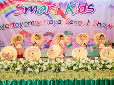 กิจกรรม Smart kids