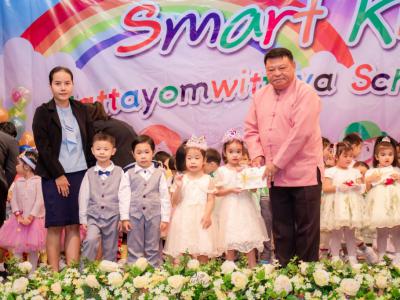กิจกรรม Smart kids