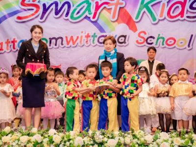 กิจกรรม Smart kids