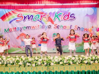กิจกรรม Smart kids