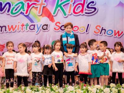 กิจกรรม Smart kids