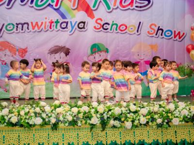 กิจกรรม Smart kids