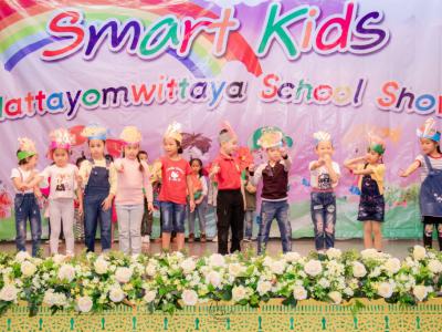 กิจกรรม Smart kids