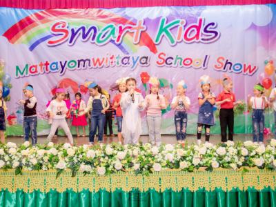 กิจกรรม Smart kids