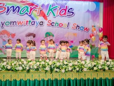 กิจกรรม Smart kids
