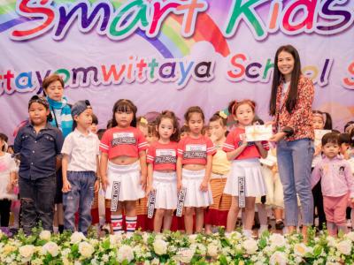 กิจกรรม Smart kids