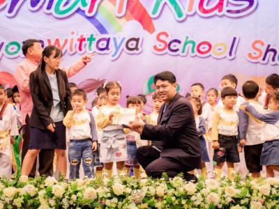 กิจกรรม Smart kids
