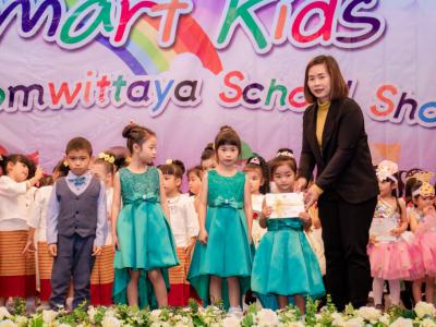 กิจกรรม Smart kids