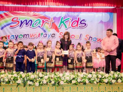 กิจกรรม Smart kids