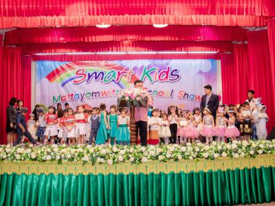 กิจกรรม Smart kids