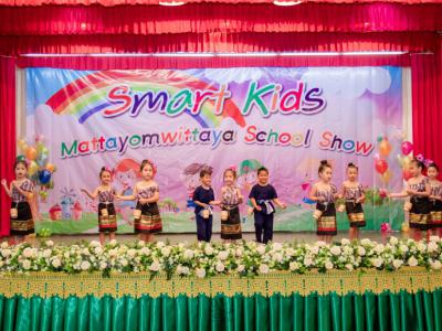 กิจกรรม Smart kids