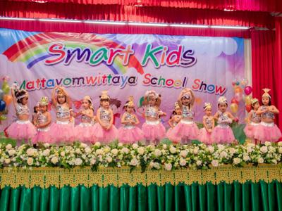 กิจกรรม Smart kids