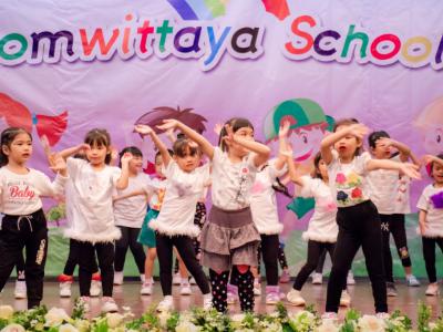 กิจกรรม Smart kids