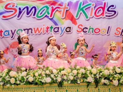 กิจกรรม Smart kids