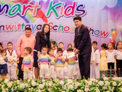 กิจกรรม Smart kids
