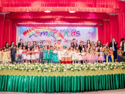 กิจกรรม Smart kids