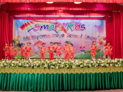 กิจกรรม Smart kids