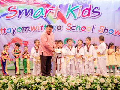 กิจกรรม Smart kids