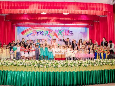 กิจกรรม Smart kids