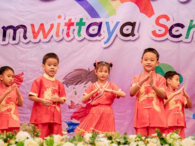 กิจกรรม Smart kids