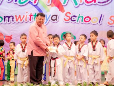 กิจกรรม Smart kids