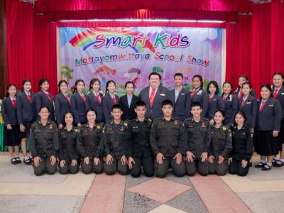 กิจกรรม Smart kids