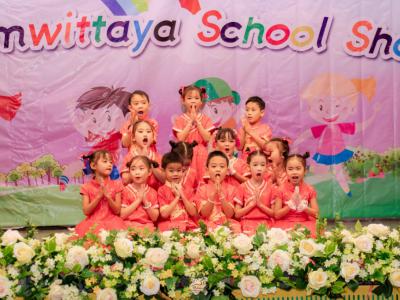 กิจกรรม Smart kids