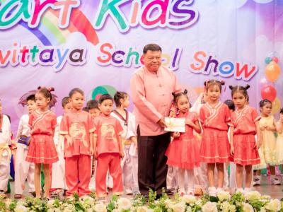 กิจกรรม Smart kids