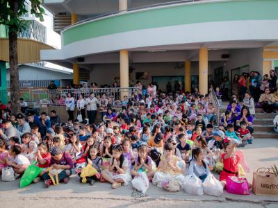 กิจกรรมวันเด็กแห่งชาติ ปี2563