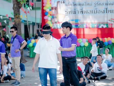 กิจกรรมวันเด็กแห่งชาติ ปี2563