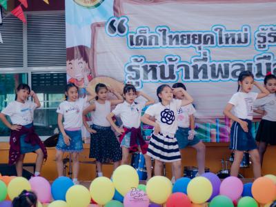 กิจกรรมวันเด็กแห่งชาติ ปี2563