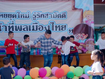 กิจกรรมวันเด็กแห่งชาติ ปี2563