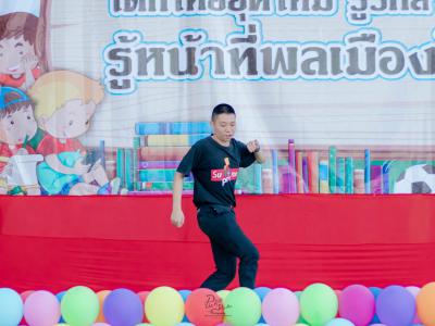 กิจกรรมวันเด็กแห่งชาติ ปี2563