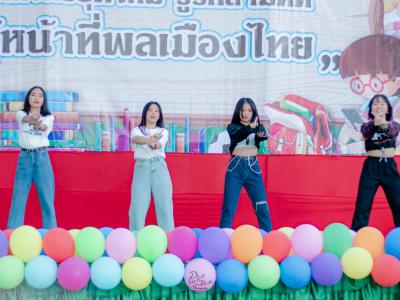 กิจกรรมวันเด็กแห่งชาติ ปี2563
