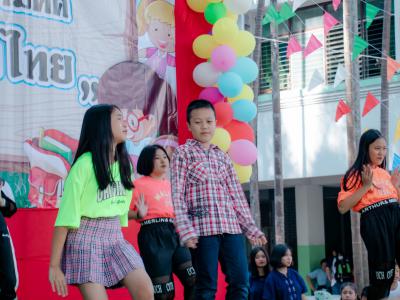 กิจกรรมวันเด็กแห่งชาติ ปี2563