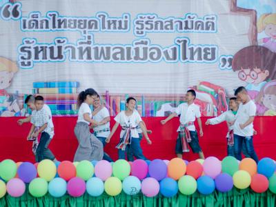กิจกรรมวันเด็กแห่งชาติ ปี2563